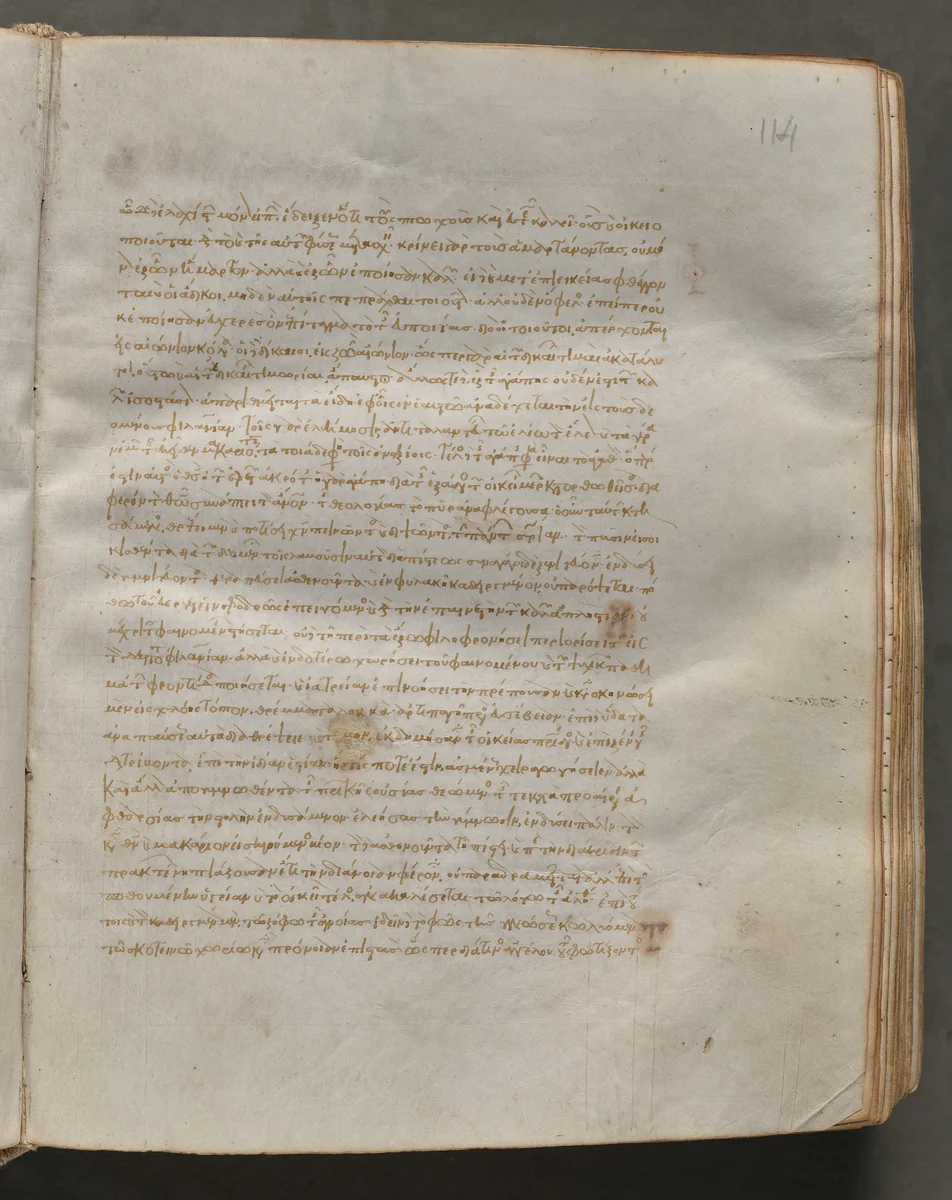 Text, folio 114 (recto), from a Gospel Book with Commentaries by Unknown, book, 1000-1100
