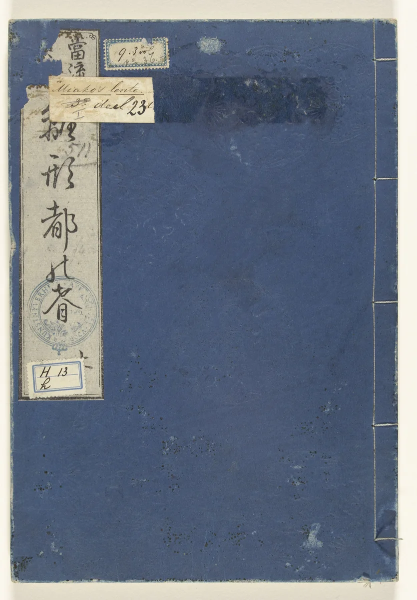 Lentepatronen voor de hoofdstad by anonymous, book, 1885-1890