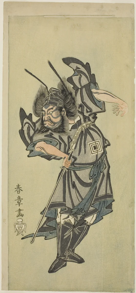 Actor Ichikawa Danzô III as Shôki the Demon-Queller in “Dandyish Design: Lightning Amid Clouds” (“Date moyô kumo ni imazuma”) by Katsukawa Shunshô (勝川春章), print, 1763-1773