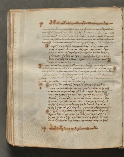 Text, folio 266 (verso), from a Gospel Book with Commentaries by Unknown, book, 1000-1100