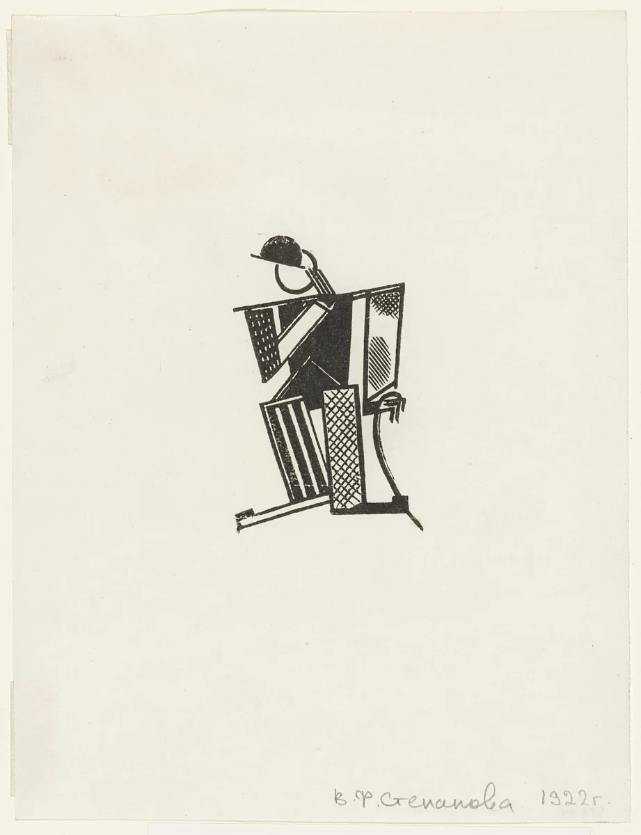 Untitled by Varvara Stepanova, print, 1922