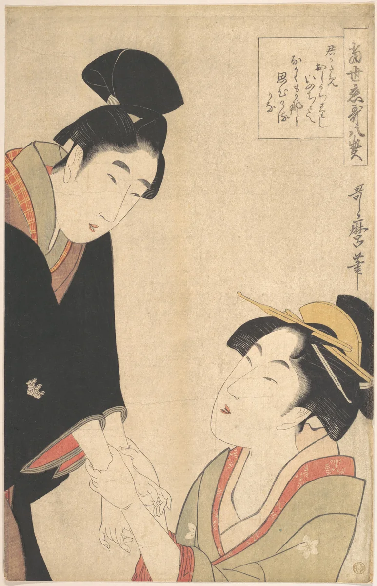 The Lovers Oshichi and Kichisaburo by Kitagawa Utamaro (喜多川歌麿), print, 1790-1810