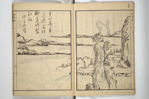 Picture Album of Landscapes by Yi Fujiu and Ike no Taiga (I Fukyū Ike no Taiga sansui gafu) 伊桴鳩池大雅山水画譜; 山水画譜(さんすいがふ) by Nakagawa Tenju, book, 1803