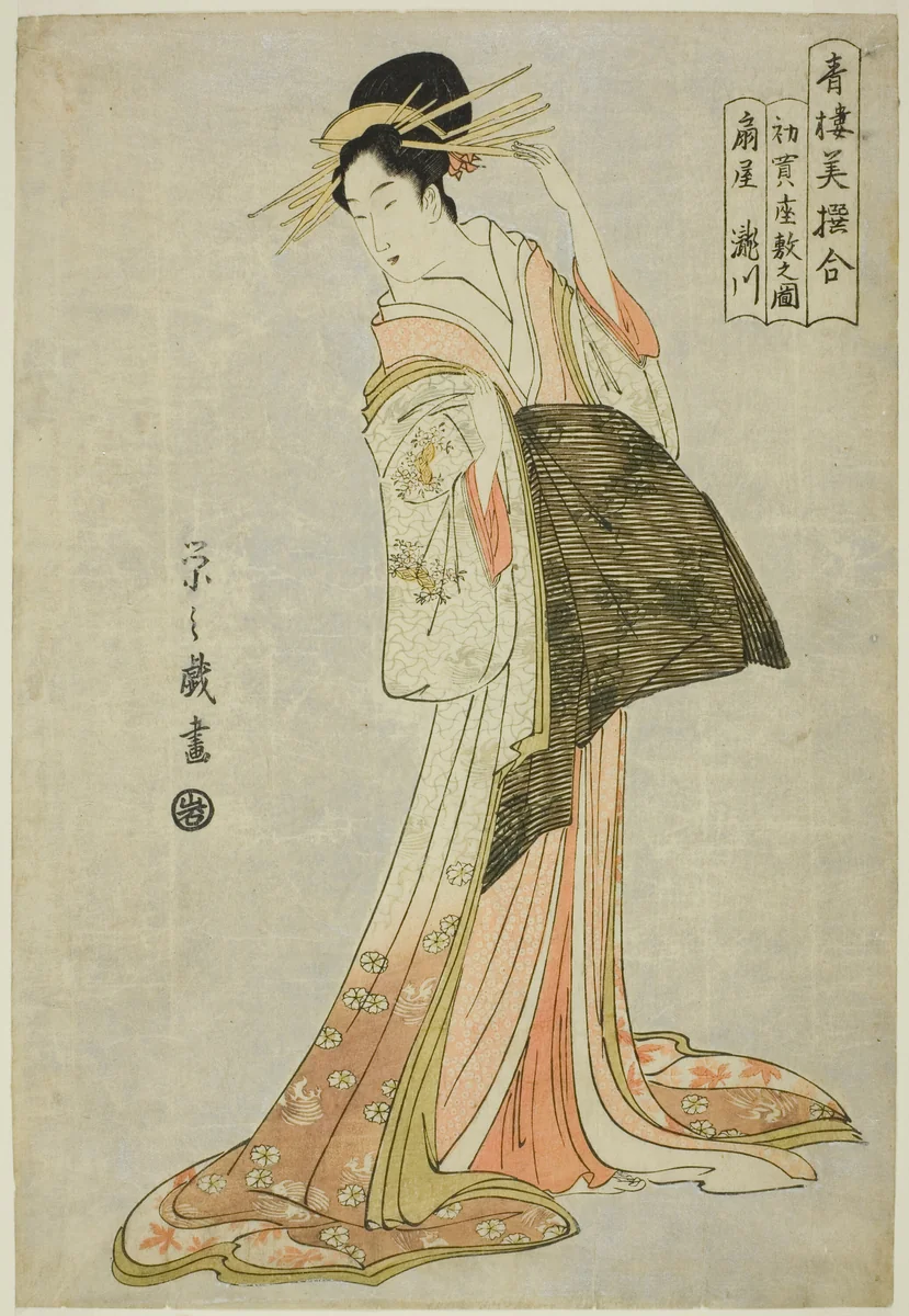 Takigawa of the Ogiya in the First Sale of the New Year (Hatsu uri zashiki no zu), from the series "A Comparison of Selected Beauties of the Pleasure Quarters (Seiro bisen awase)" by Chobunsai Eishi, print, 1789-1800