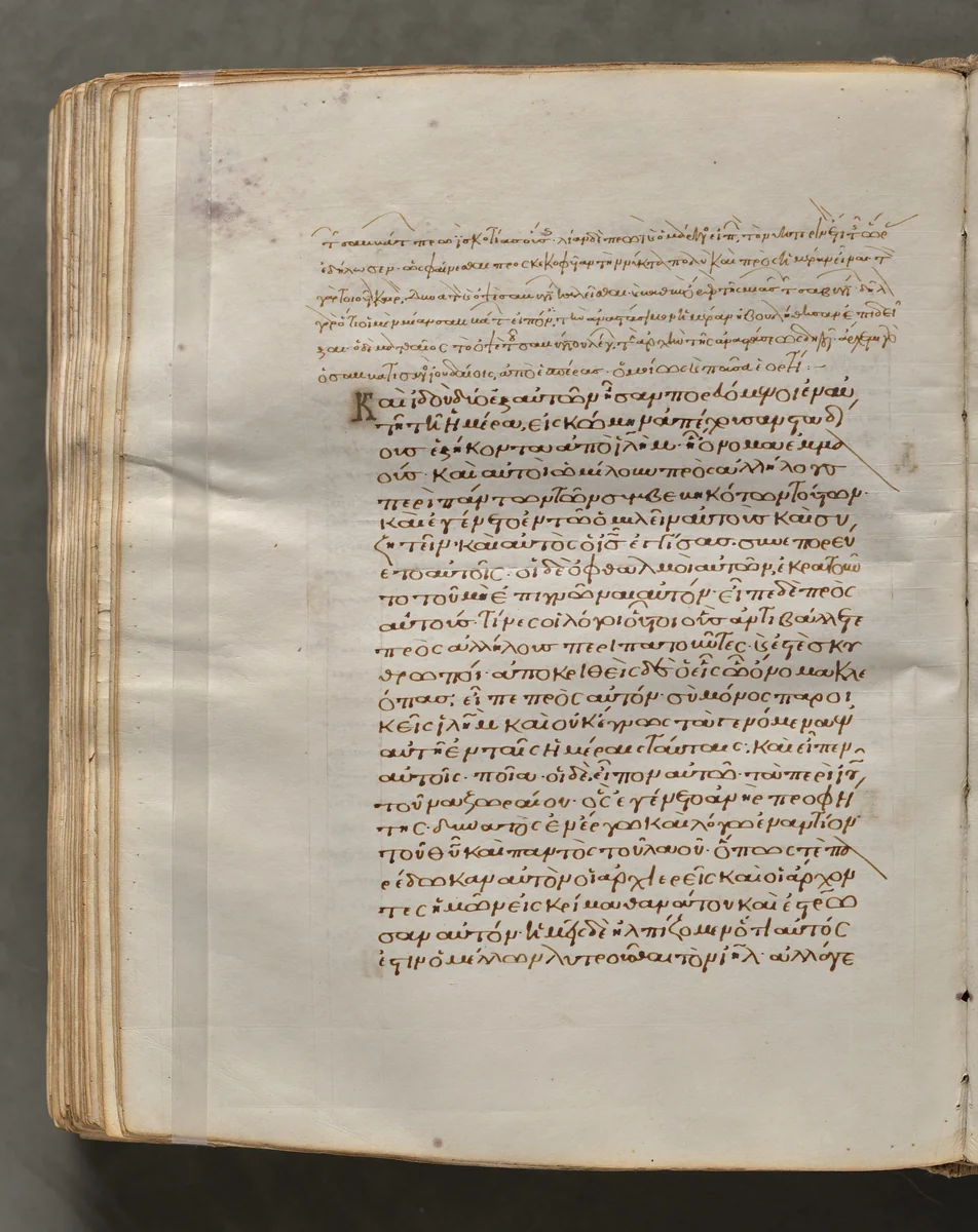 Text, folio 319 (verso), from a Gospel Book with Commentaries by Unknown, book, 1000-1100
