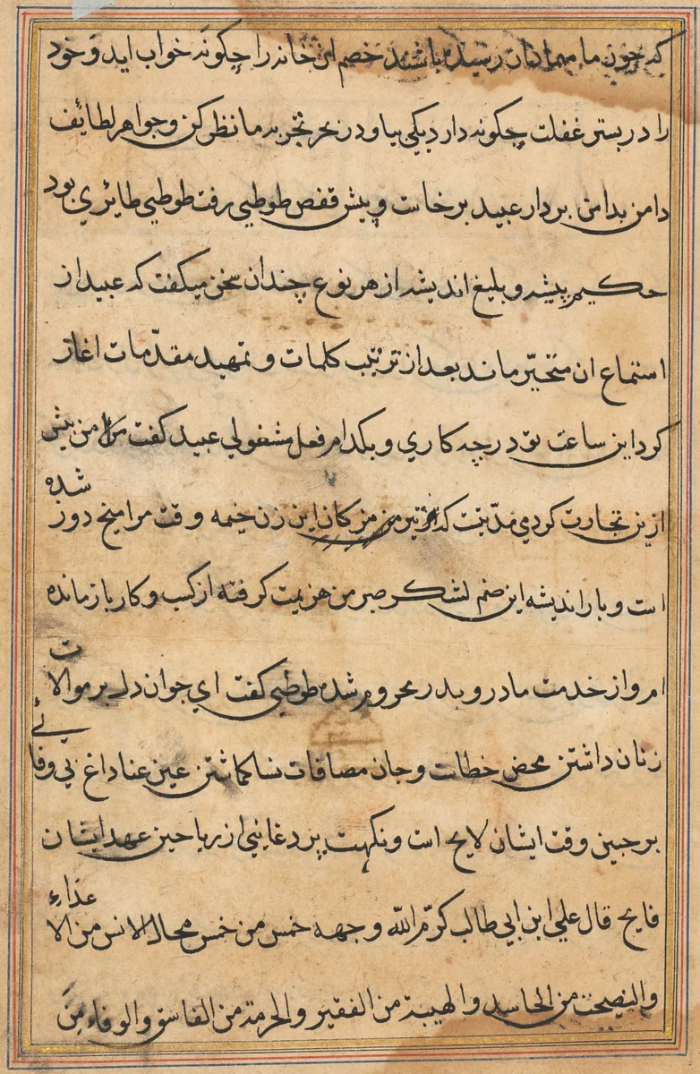Page from Tales of a Parrot (Tuti-nama): text page by Unknown, painting, 1555-1565