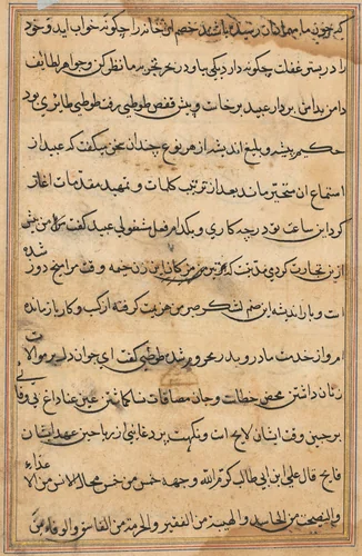 Page from Tales of a Parrot (Tuti-nama): text page by Unknown, painting, 1555-1565