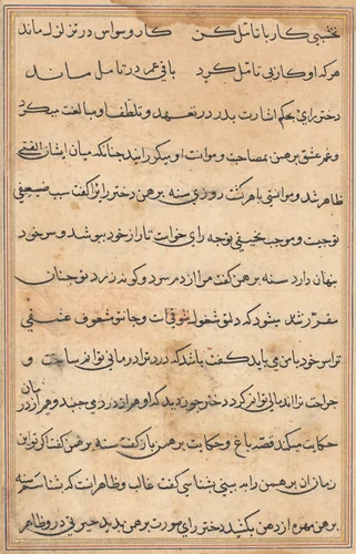 Page from Tales of a Parrot (Tuti-nama): text page by Unknown, painting, 1555-1565
