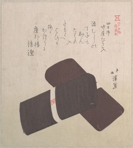 Tobacco Pouches; Specialities of Takaya in Yokkaichi by Totoya Hokkei (魚屋北渓), print, 1800-1899