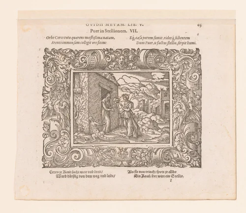 Ceres verandert Ascalabus in een hagedis by Virgilius Solis, print, 1569