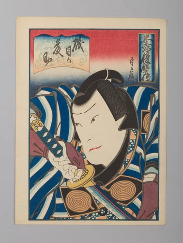 The Actor Arashi Rikaku II as Isogai Tōsuke, from the series Lives of Men who Carried Out Revenge for Loyalty or Filial Piety by Hasegawa Sadanobu (長谷川貞信), print, 1848