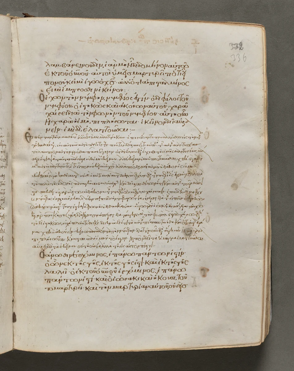 Text, folio 336 (recto), from a Gospel Book with Commentaries by Unknown, book, 1000-1100