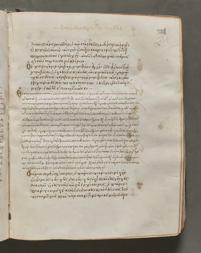 Text, folio 336 (recto), from a Gospel Book with Commentaries by Unknown, book, 1000-1100