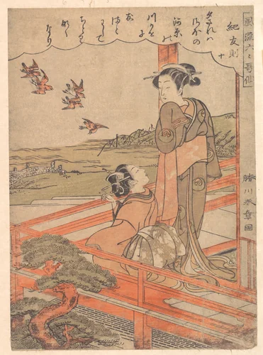 “Two Young Women on a Verandah Watching Plovers,” from the series Stylish Six Poetic Immortals (Fūryū rokkasen: Ki no Tomonori, jū) by Katsukawa Shunshô (勝川春章), print, 1760-1780