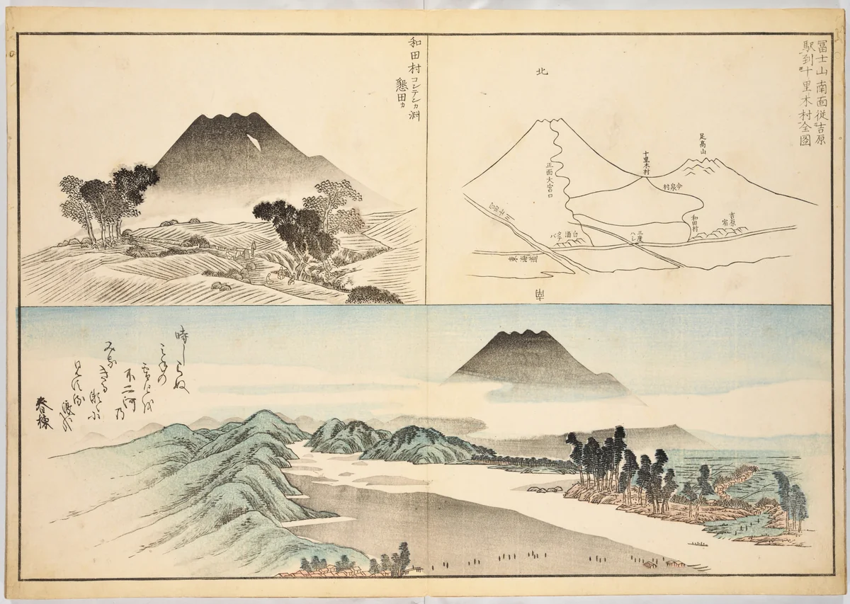 Realistic Pictures of Mount Fuji (Fugaku shashin) by Koizumi Daizan, book, 1845