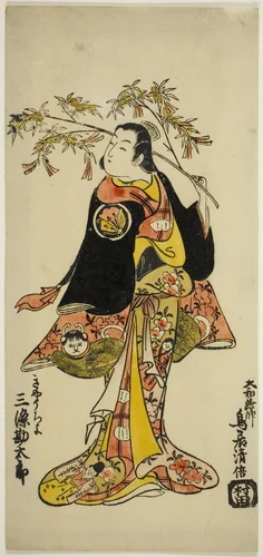 The Actor Sanjo Kantaro II as a madwoman in the play "Kabuto Goban Tadanobu," performed at the Nakamura Theater in the eleventh month, 1728 (?) by Torii Kiyomasu II (鳥居 清倍), print, 1723-1733