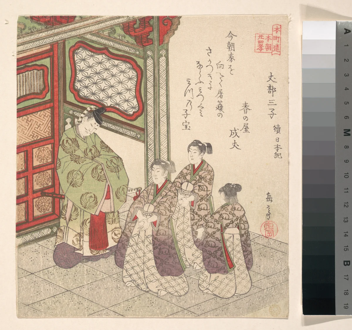 Print by Yashima Gakutei (八島岳亭), print, 1820-1840