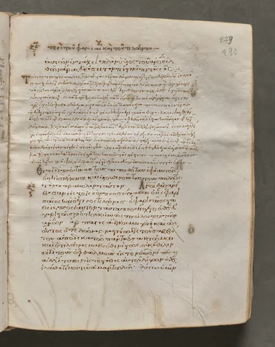 Text, folio 290 (recto), from a Gospel Book with Commentaries by Unknown, book, 1000-1100
