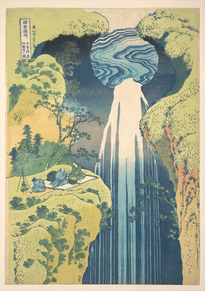 The Amida Falls in the Far Reaches of the Kisokaidō Road (Kisoji no oku Amida-ga-taki), from the series A Tour of Waterfalls in Various Provinces (Shokoku taki meguri) by Katsushika Hokusai (葛飾 北斎), print, 1830-1833