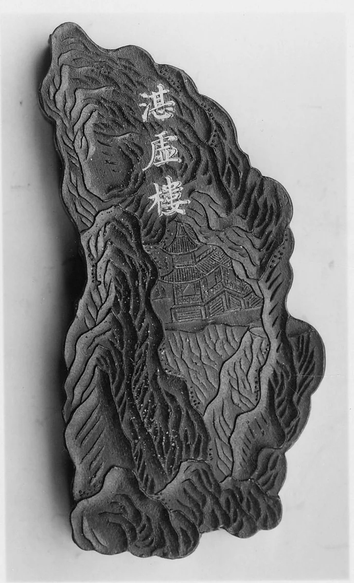 Clear Void Tower by Jian Guzhai, drawing, 1871-1933