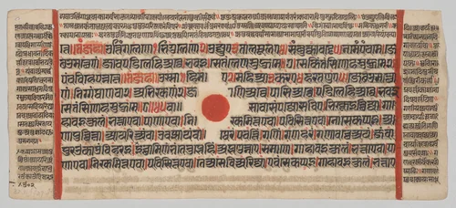 Text, Folio 74 (recto), from a Kalpa-sutra by Unknown, painting, 1470-1505