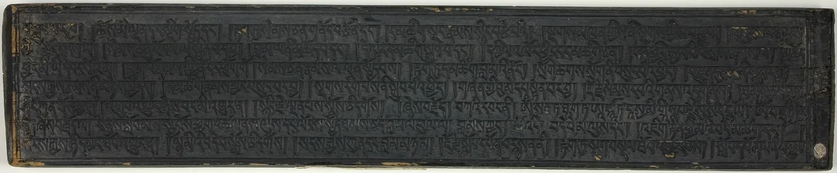 Prayer Board by Tibet, other, 1400-1700
