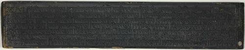 Prayer Board by Tibet, other, 1400-1700