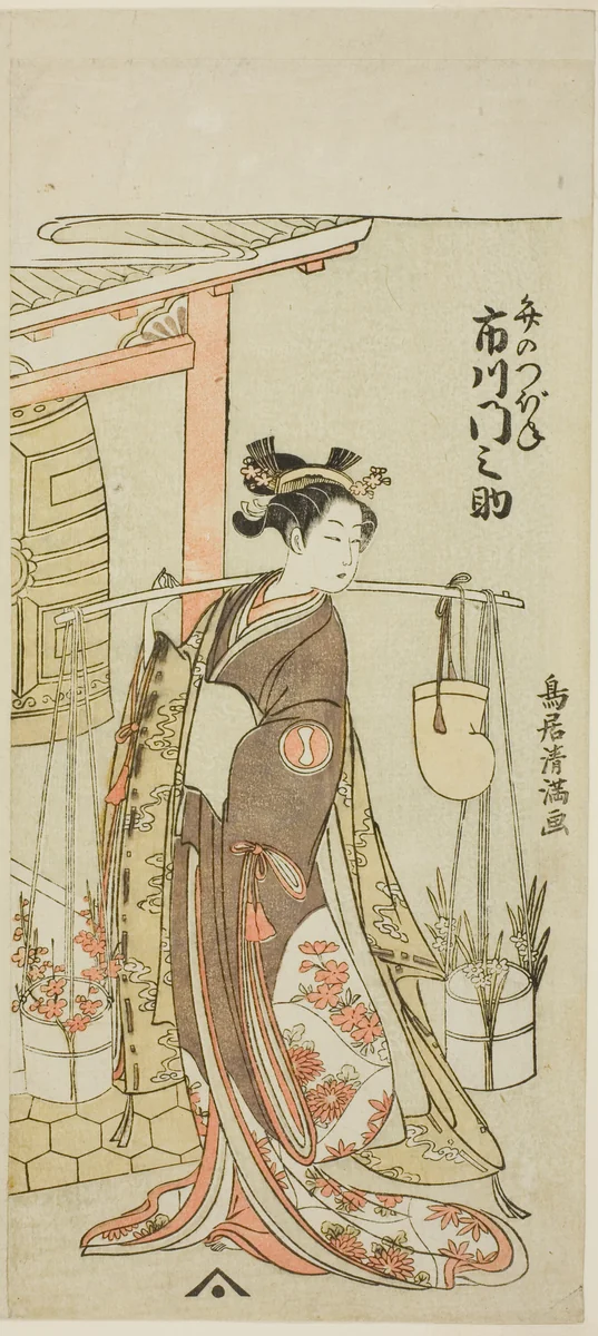 Actor Ichikawa Monnosuke II as the Lady of the Hairpin (Ichikawa Monnosuke Kogai no Tsubone) by Torii Kiyomitsu, print, 1755-1775