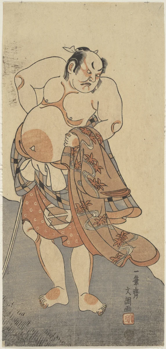 Actor Sakata Hongoro II as a Wrestler in a Play by Ippitsusai Bunchō (一筆齊文調), print, 1760-1780