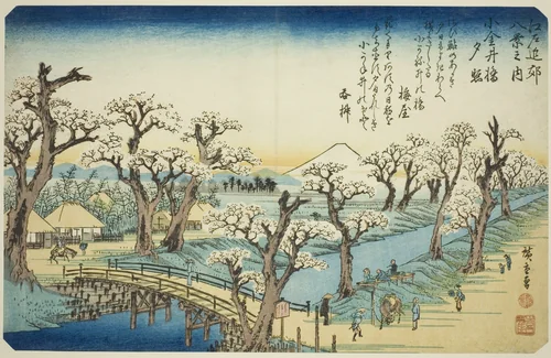 Sunset Glow at Koganei Bridge (Koganei-bashi sekisho), from the series "Eight Views in the Environs of Edo (Edo kinko hakkei no uchi)" by Utagawa Hiroshige (歌川広重), print, 1832-1843