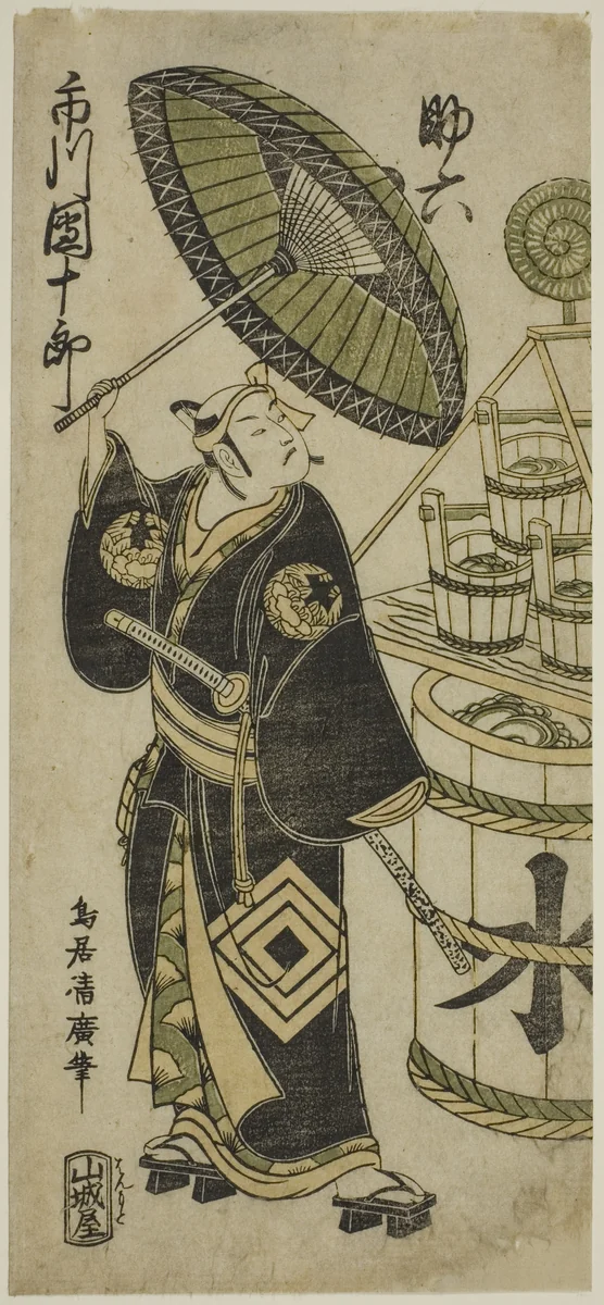 The Actor Ichikawa Danjuro IV as Sukeroku in the play "Choseiden Fudan-zakura," performed at the Nakamura Theater in the fourth month, 1756 by Torii Kiyohiro, print, 1756