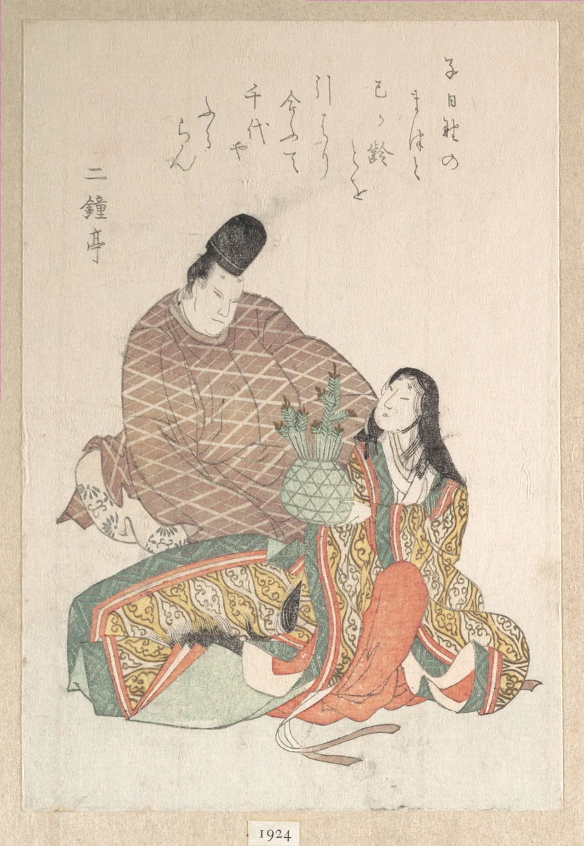 Man and a Woman in Court Dress by Unidentified Artist, print, 1615-1868