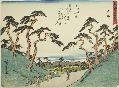 Totsuka, from the series "Fifty-three Stations of the Tokaido (Tokaido gojusan tsugi)," also known as the Tokaido with Poem (Kyoka iri Tokaido) by Utagawa Hiroshige (歌川広重), print, 1832-1847