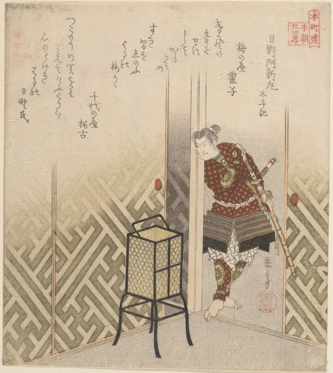Hino Kumawakamaru (Warrior) From the Book: Taiheiki by Yashima Gakutei (八島岳亭), print, 1830-1850