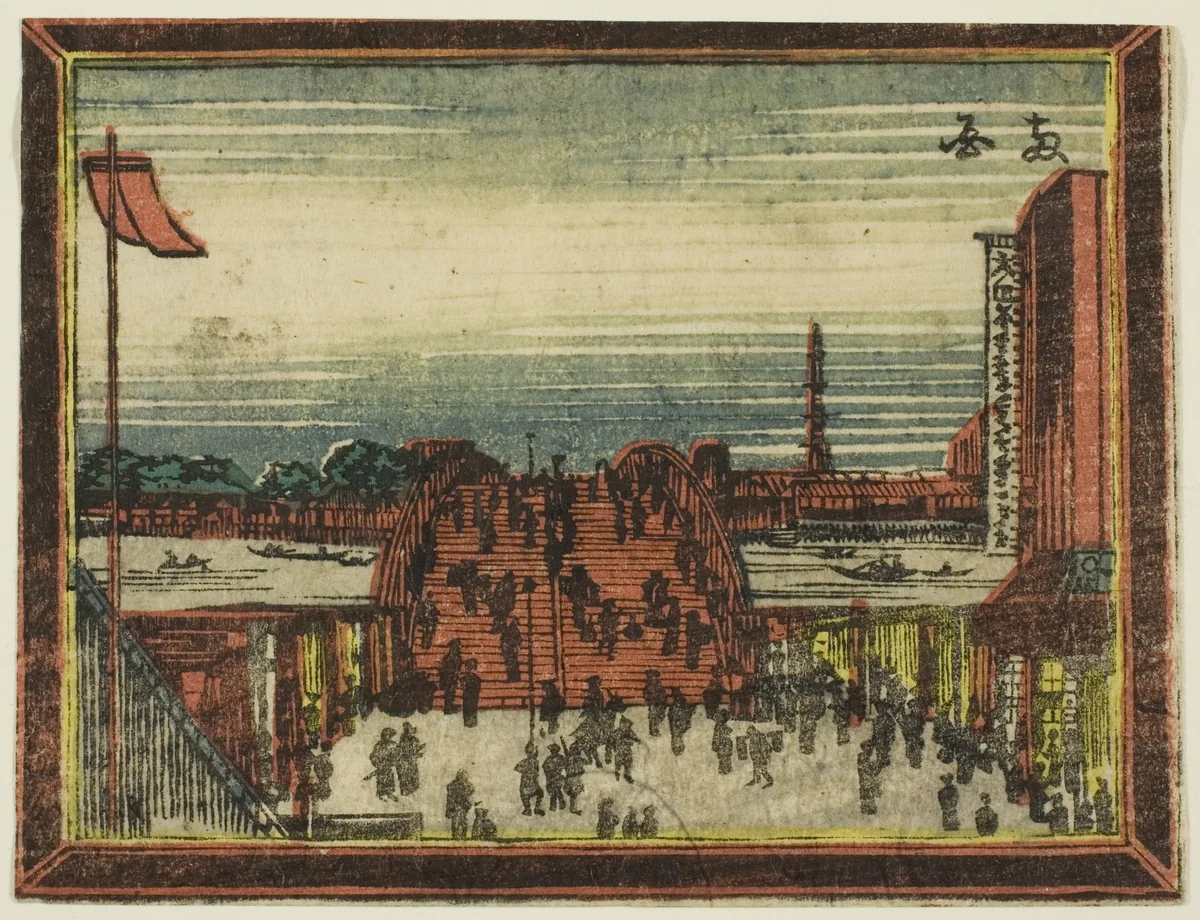 Ryogoku Bridge, from the series Dutch-style Pictures: Eight Views of Edo (Oranda gakyo Edo hakkei) by Katsushika Hokusai (葛飾 北斎), print, 1800-1820