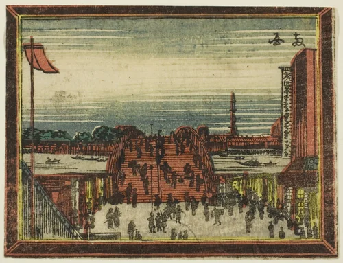 Ryogoku Bridge, from the series Dutch-style Pictures: Eight Views of Edo (Oranda gakyo Edo hakkei) by Katsushika Hokusai (葛飾 北斎), print, 1800-1820