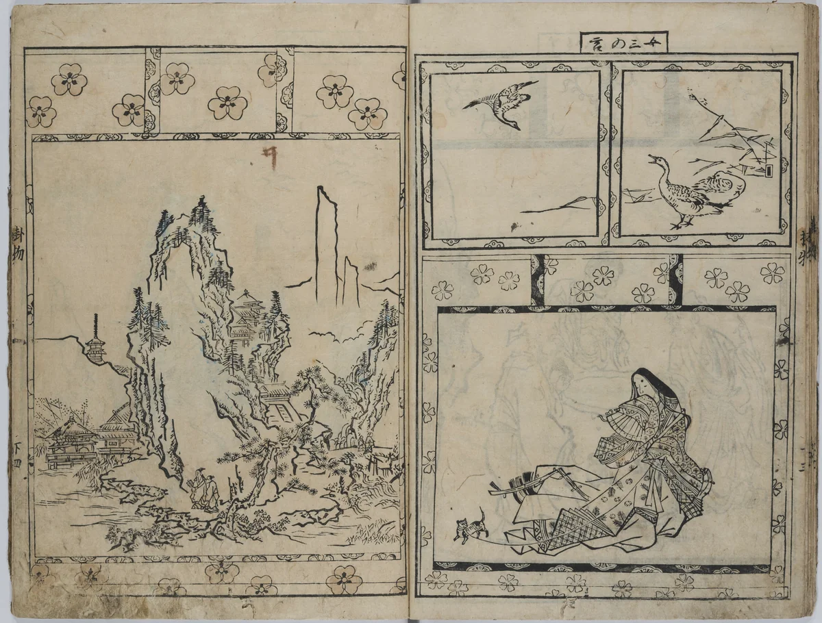 The Evergreen Pine by Hishikawa Moronobu (菱川師宣), book, 1677-1687