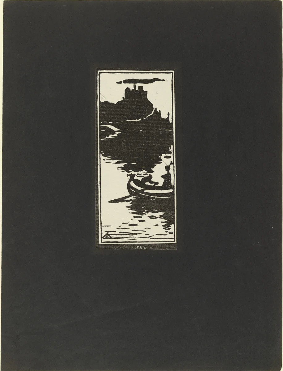 The Rhine (Rejn) from Verses Without Words (Stichi bez slov) by Wassily Kandinsky, print, 1903