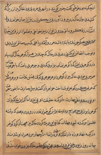 Page from Tales of a Parrot (Tuti-nama): text page by Unknown, painting, 1555-1565
