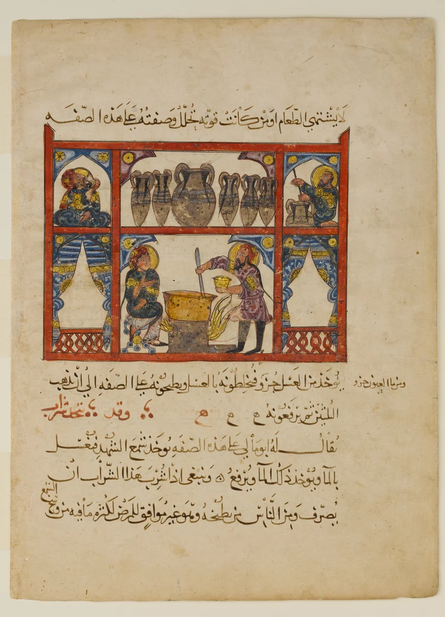 "Preparing Medicine from Honey", from a Dispersed Manuscript of an Arabic Translation of De Materia Medica of Dioscorides by Abdullah ibn al-Fadl, manuscript, 1199-1249