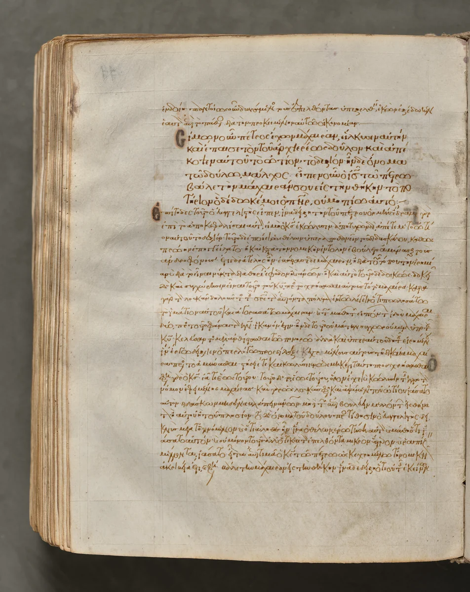Text, folio 407 (verso), from a Gospel Book with Commentaries by Unknown, book, 1000-1100