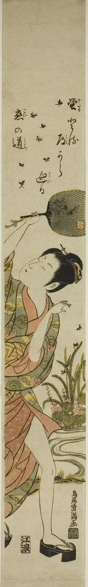 Chasing Fireflies by Torii Kiyomitsu I, print, 1755-1769