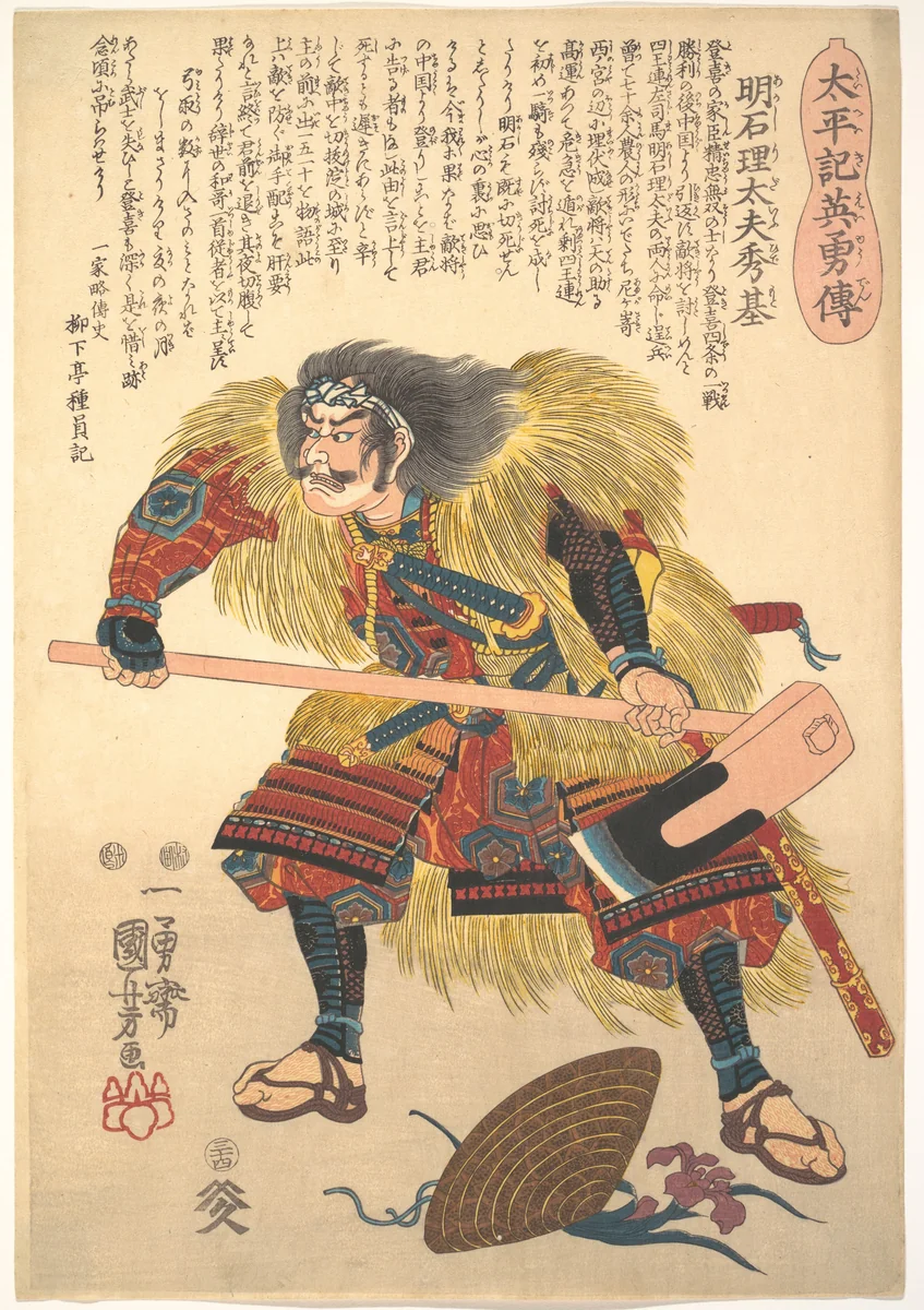 Akashi Ridayu Hidemoto by Utagawa Kuniyoshi (歌川國芳), print, 1838-1858