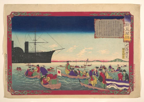 Chronicle of the Imperial Restoration (Kōkoku isshin kenbunshi) by Tsukioka Yoshitoshi, print, 1876