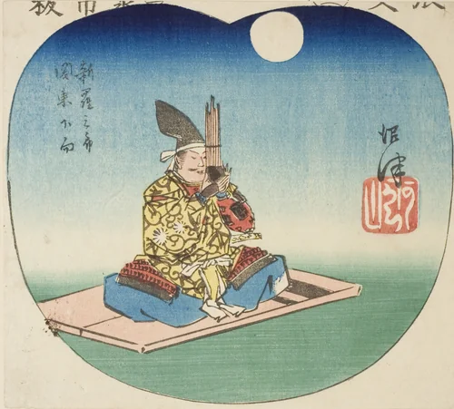 Numazu: Shinra Saburo (Minamoto no Yoshimitsu), section of sheet no. 3 from the series "Cutouts of the Fifty-three Stations (Gojusan tsugi harimaze)" by Utagawa Hiroshige (歌川広重), print, 1852