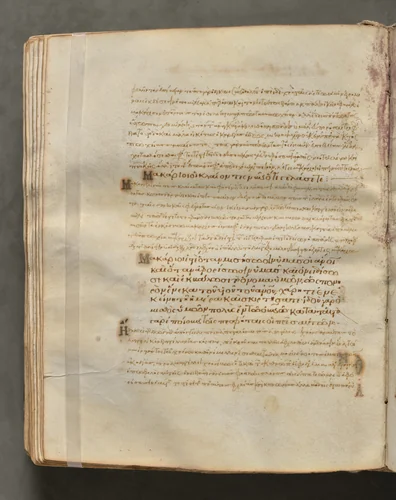Text, folio 228 (verso), from a Gospel Book with Commentaries by Unknown, book, 1000-1100