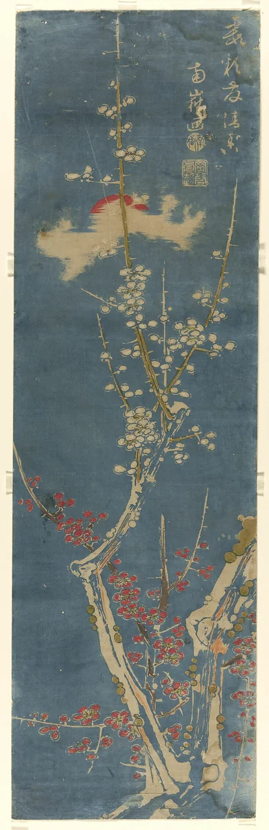 Plum Branch and Rising Sun by Watanabe Nangaku, print, 1800-1813