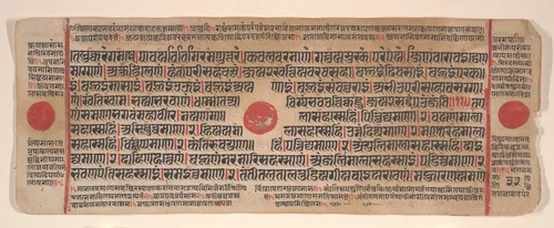 Leaf from a Kalpa Sutra (Jain Book of Rituals) by Bhadrabahu, painting, 1400-1499