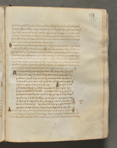 Text, folio 385 (recto), from a Gospel Book with Commentaries by Unknown, book, 1000-1100