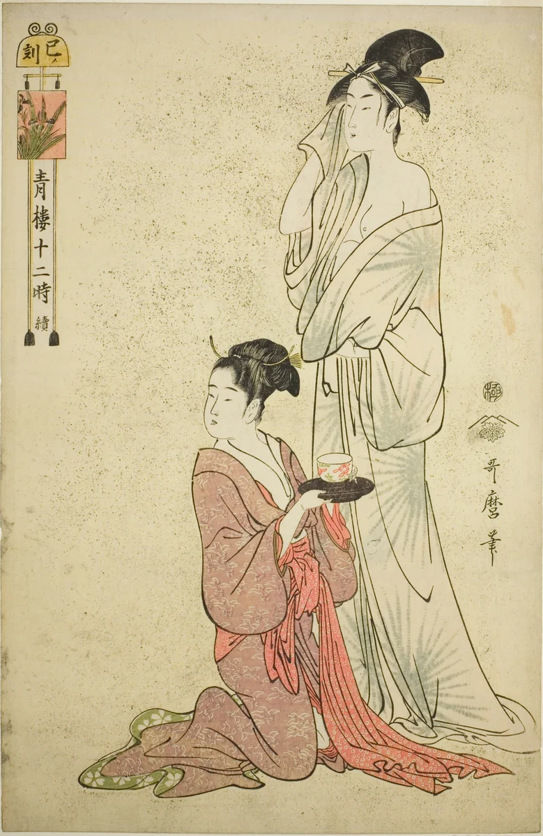 Hour of the Snake (Mi no koku), from the series "Twelve Hours in Yoshiwara (Seiro juni toki tsuzuki)" by Kitagawa Utamaro (喜多川歌麿), print, 1789-1799